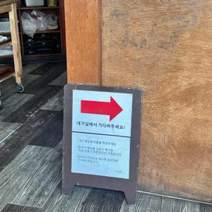 시오 리뷰 사진