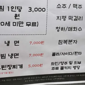 무대리식당 리뷰 사진