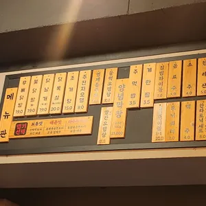 바로닭발 리뷰 사진