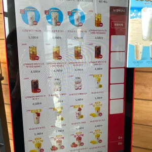 공차 리뷰 사진