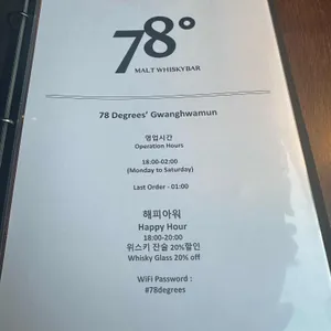 78도 리뷰 사진