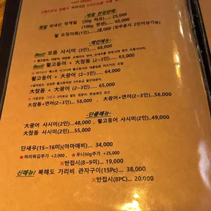 바다수다 리뷰 사진