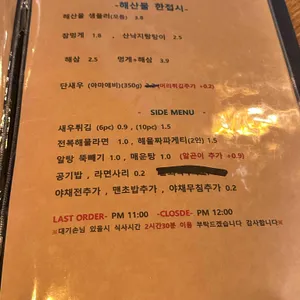 바다수다 리뷰 사진