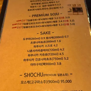 바다수다 리뷰 사진