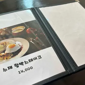 함앤스 리뷰 사진