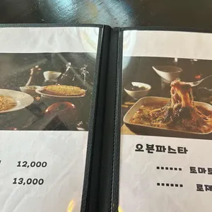 함앤스 리뷰 사진