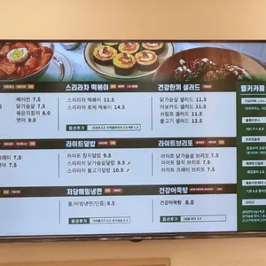 헬키푸키 리뷰 사진
