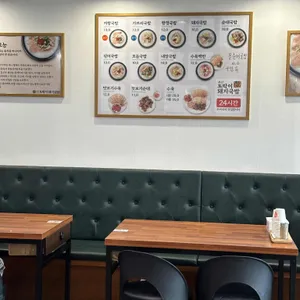 부산토박이돼지국밥 리뷰 사진