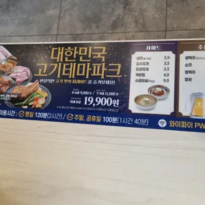명륜진사갈비 리뷰 사진