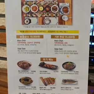봄설 리뷰 사진