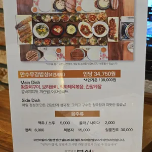 봄설 리뷰 사진