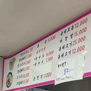 공주네 국수 리뷰 사진