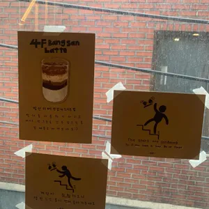 4F카페 리뷰 사진
