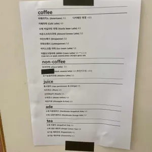 마름모커피 리뷰 사진