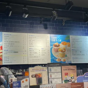 이디야커피 리뷰 사진