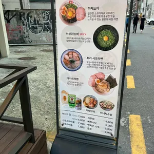 후타츠 리뷰 사진