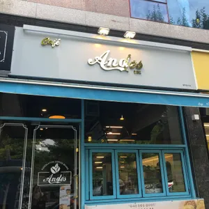 안데스 리뷰 사진