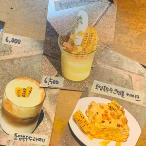 코타커피 사진