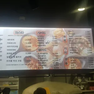 홍쉐프&화덕 리뷰 사진