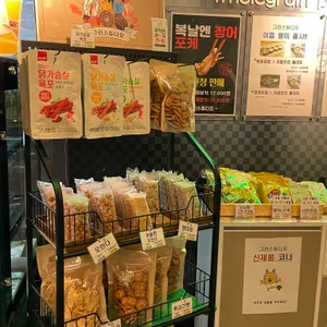 그린스튜디오 리뷰 사진