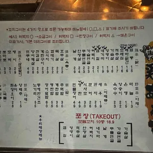 토리아에즈 리뷰 사진