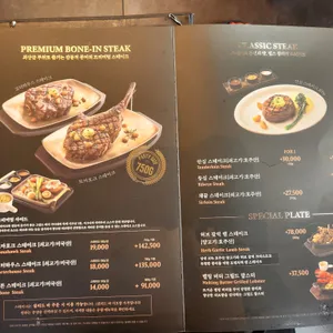 빕스 리뷰 사진