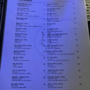 파자마 리뷰 사진
