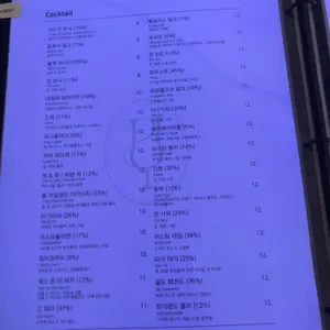 파자마 리뷰 사진