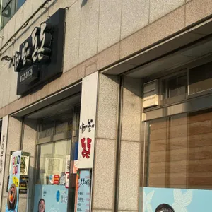 사과밭에돈돈 리뷰 사진