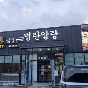 알찬하루 리뷰 사진