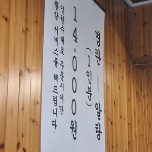 알찬하루 리뷰 사진