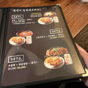 밤을 걷는 선비 리뷰 사진