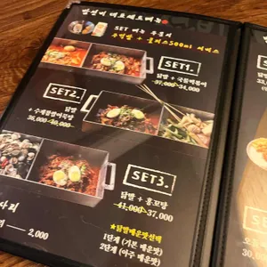 밤을 걷는 선비 리뷰 사진