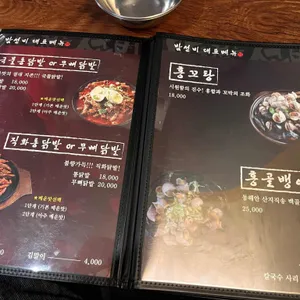 밤을 걷는 선비 리뷰 사진