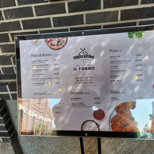 상하키친 리뷰 사진