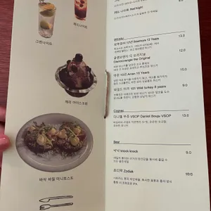 토스티 데이즈 리뷰 사진