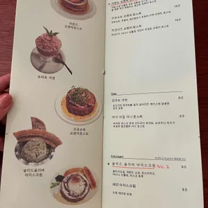 토스티 데이즈 리뷰 사진