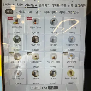 투썸플레이스 리뷰 사진