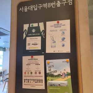 스타벅스 리뷰 사진