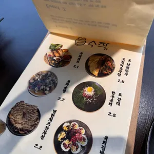수작 리뷰 사진