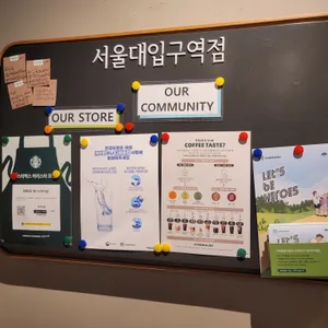 스타벅스 리뷰 사진