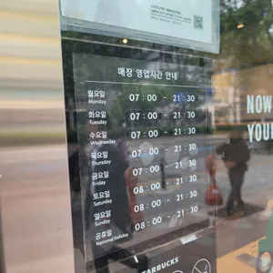 스타벅스 리뷰 사진