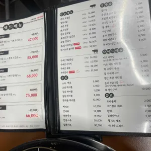 온비1978 리뷰 사진
