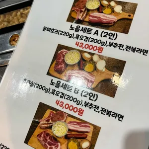 마돈가제트 리뷰 사진