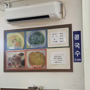 성산동칼국수집 리뷰 사진