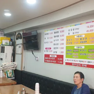 풍년쌈밥보리밥 리뷰 사진