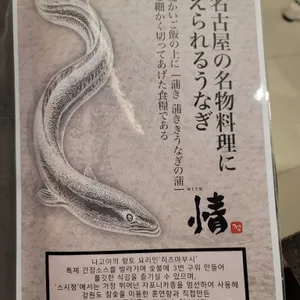스시정 리뷰 사진