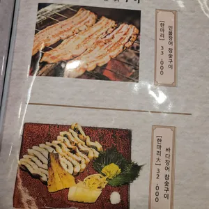 스시정 리뷰 사진
