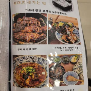 스시정 리뷰 사진