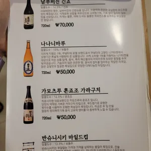 스시정 리뷰 사진